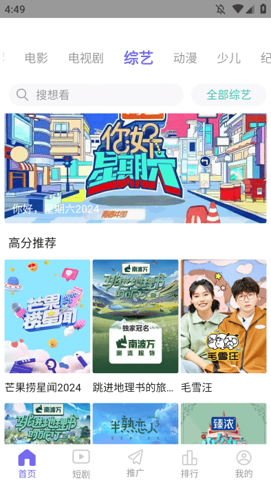 神马影院手机在线观看