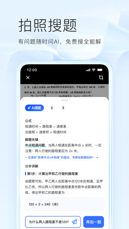 夸克2025