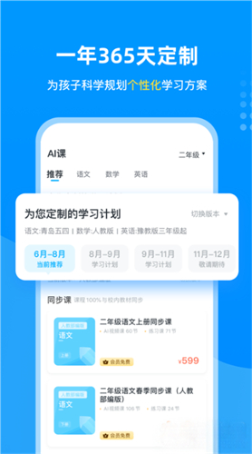 学宝云课堂