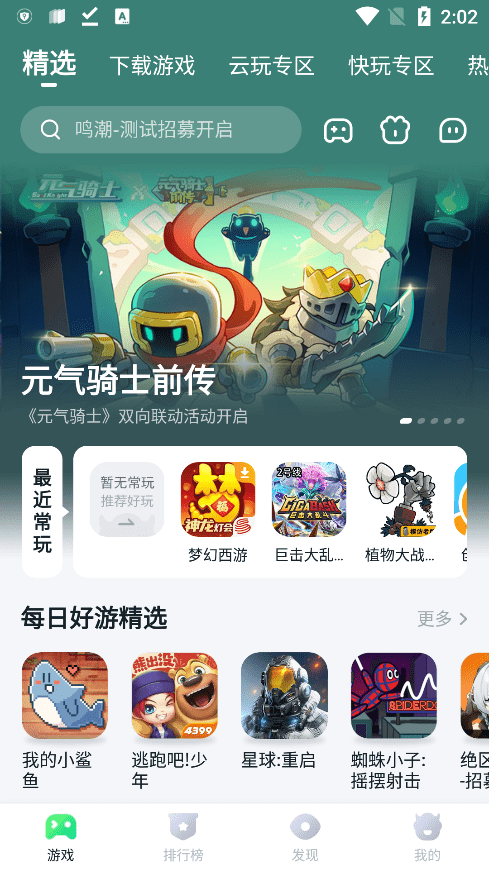 870老版本
