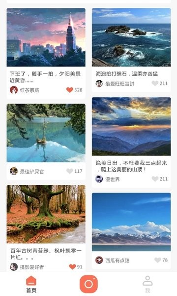 拍拍360智能云台
