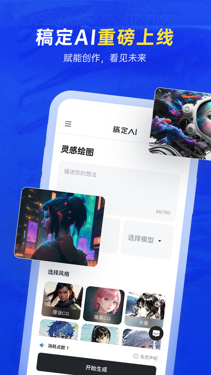 稿定设计历史版本