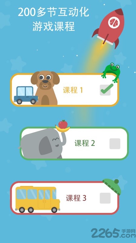 咕咪英语Lingumi