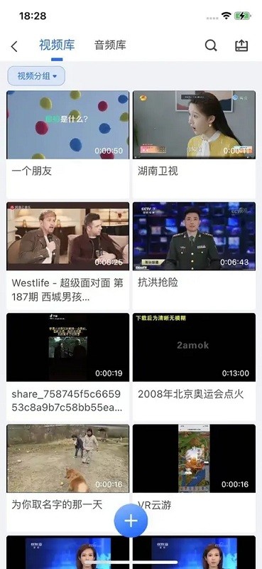云雀移动采编