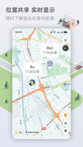 下载华为花瓣地图app