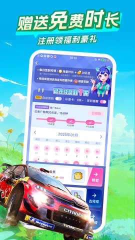 咕咪快游下载安装2025最新版