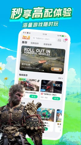咕咪快游下载安装2025最新版