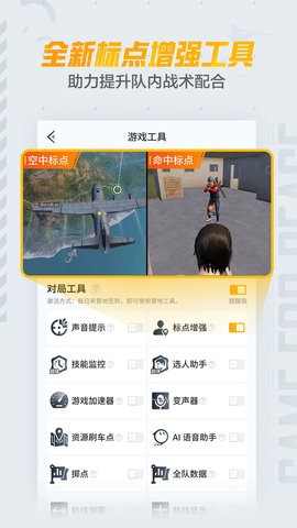 和平营地最新版下载安装2025