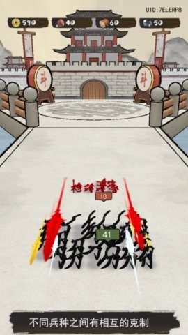 文字冲突游戏下载
