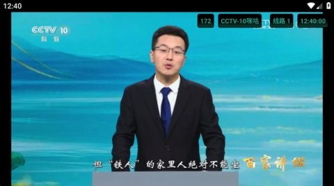 猫tv最新版下载