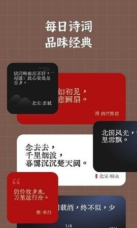 小组件盒子永久免费版下载