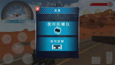 死亡赛车游戏手机版下载