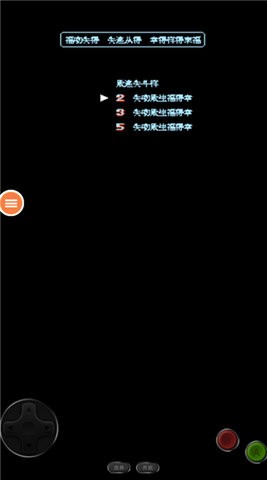 雪人兄弟双人版手游下载最新版