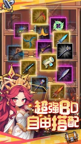 勇者的命运手游下载