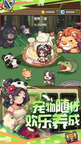 勇者的命运手游下载