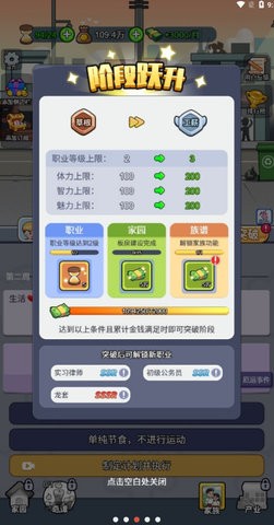 命运之王抖音小游戏下载