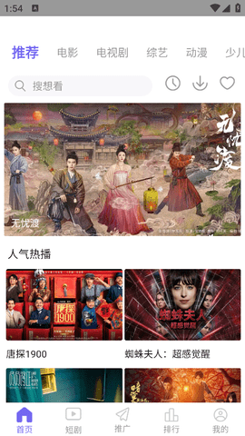 观影时光2025最新版下载