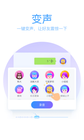 qq拼音输入法最新版本下载