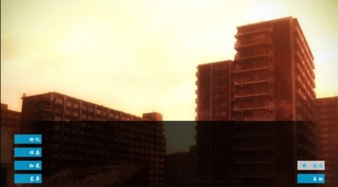 空之境界手游下载