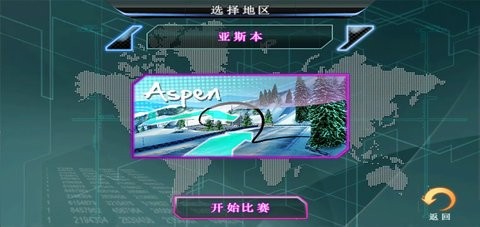 狂野飙车5下载安装手机版