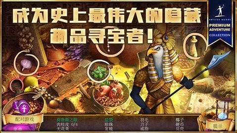 狩魔者4光之谜完整版下载