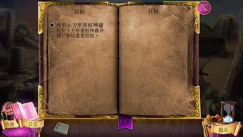 狩魔者4光之谜完整版下载