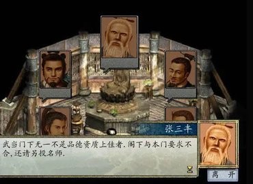 金庸群侠传2修仙版安卓版下载