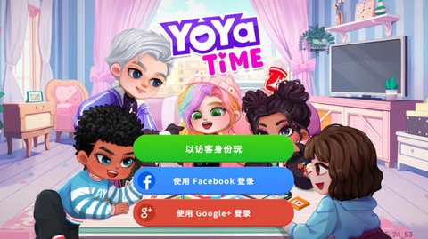 尤雅时间2025最新版下载