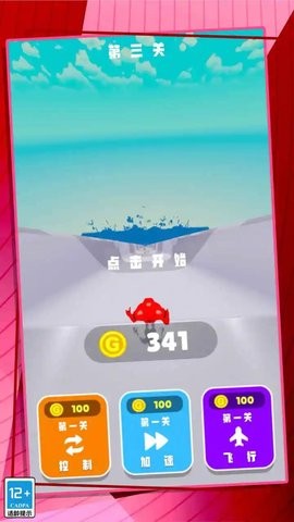 极限酷跑下载安装单机
