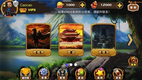 excel杀手游下载