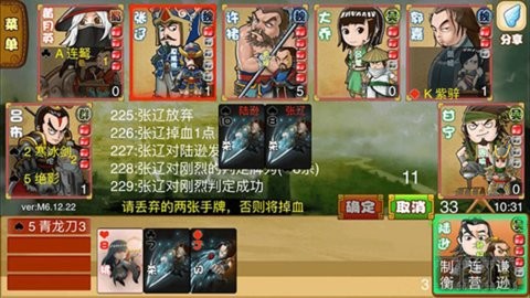 excel杀手游下载