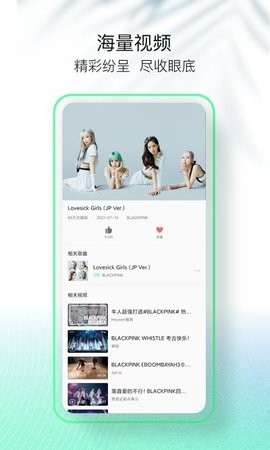 QQ音乐简洁版2025最新版下载