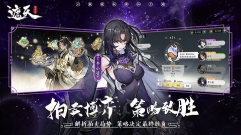 遮天凡尘一叶手游下载