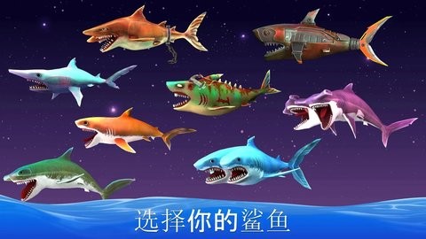 双头鲨鱼攻击安卓版下载