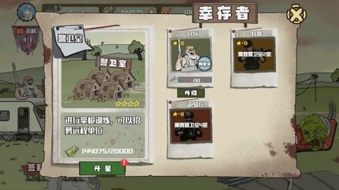 建筑工也疯狂无广告版下载