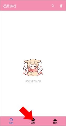 ty模拟器共存版下载