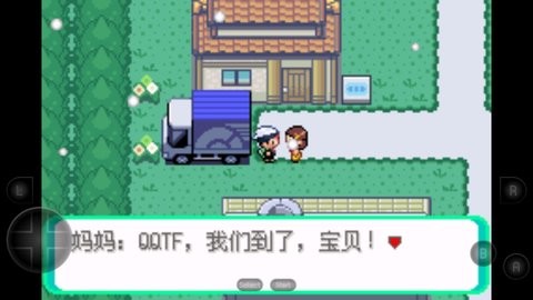 口袋妖怪女神贝塔版下载