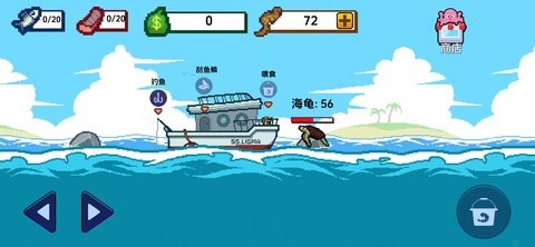 小人和小船免广告下载
