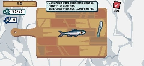 小人和小船免广告下载