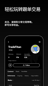 欧意(OKX)交易所app官方下载