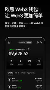 OE交易所官网下载