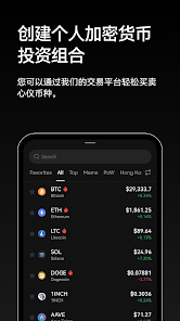 OE交易平台app官网下载