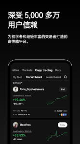 OE交易平台app官网下载