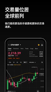 OE(易欧)交易所app官方下载