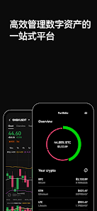 OKX交易所官网APP