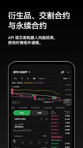 0KX交易平台官方APP下载