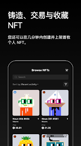 OKX交易平台安卓应用下载