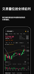 OKX交易所最新版安卓下载