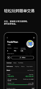 易欧OKX最新安卓APP下载