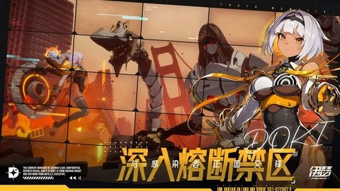 伊瑟国际服手游下载